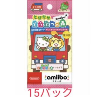 サンリオ(サンリオ)のどうぶつの森　amiiboカード　サンリオコラボ(カード)