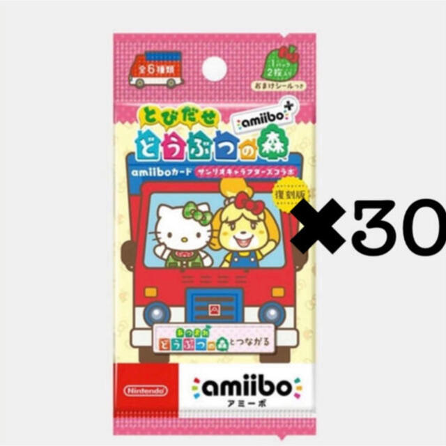 あつ森　あつまれどうぶつの森　サンリオ　amiibo カード　30パック