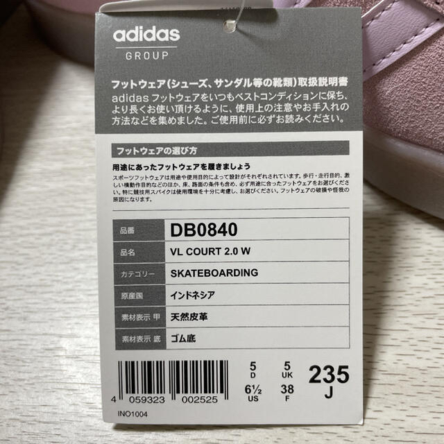 adidas(アディダス)の【未使用】アディダス スニーカー 23.5 ダスティピンク 春色 レディースの靴/シューズ(スニーカー)の商品写真