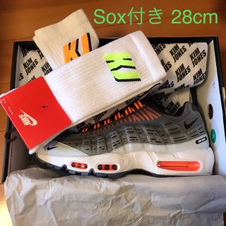 ナイキ(NIKE)の最終値下【ソックス付属】28cm Kim Jones × Air max 95(スニーカー)