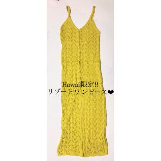 フォーエバートゥエンティーワン(FOREVER 21)の【未使用品♪ハワイ限定品 】リゾート ワンピース マキシワンピース (ロングワンピース/マキシワンピース)