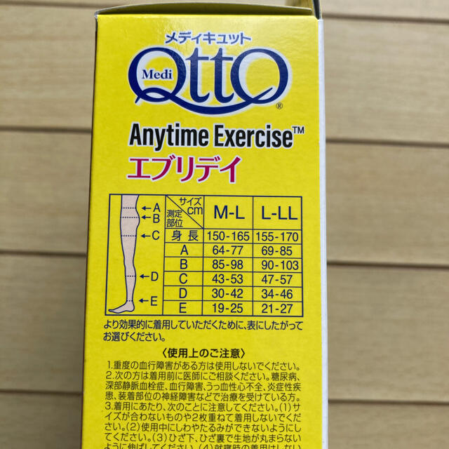 適当な価格 姫路流通センターレキットベンキーザー おそとで メディキュット レギンス エニタイム エクササイズ エブリデイ M-L レキットベンキーザー おそとで メディキュット レギンス エニタイム エクササイズ アクティブ M-L