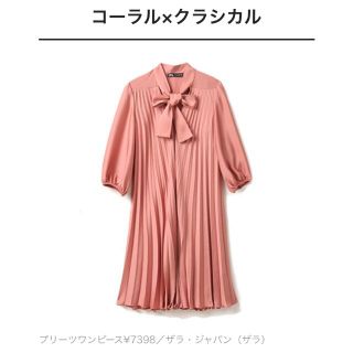 ザラ(ZARA)のZARA プリーツ　ワンピース ドレス 新品未使用(その他)