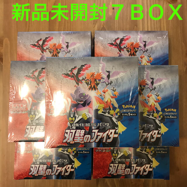 ポケモン - ポケモンカードゲーム 双璧のファイター 新品未開封 7BOX ...