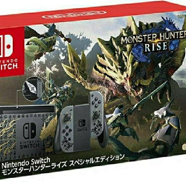 モンスターハンターライズ　Switch同梱版