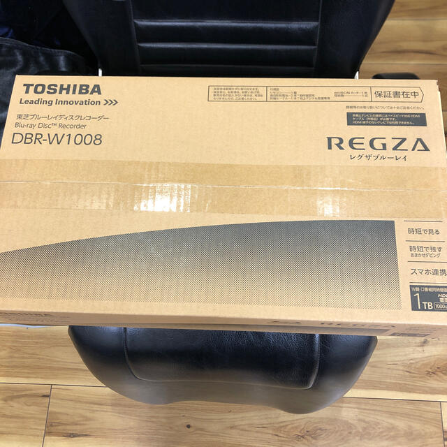 東芝 - 東芝ブルーレイディスクレコーダー DBR-W1008 新品 1TB 2