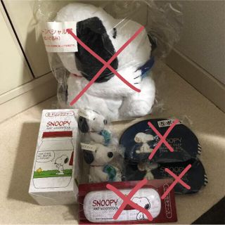 スヌーピーグッズ ローソン1番クジ 3点セット(キャラクターグッズ)