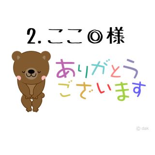 2.ここ◎様専用！！❣️韓国多肉植物❣️(その他)