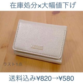 ジャーナルスタンダード(JOURNAL STANDARD)のJOURNAL STANDARD L'ESSAGE♡開運ミニ財布(財布)