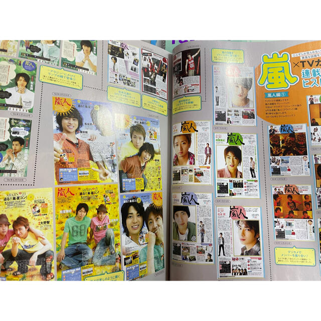 TVガイド関西版 2020年 11/13号 エンタメ/ホビーの雑誌(ニュース/総合)の商品写真