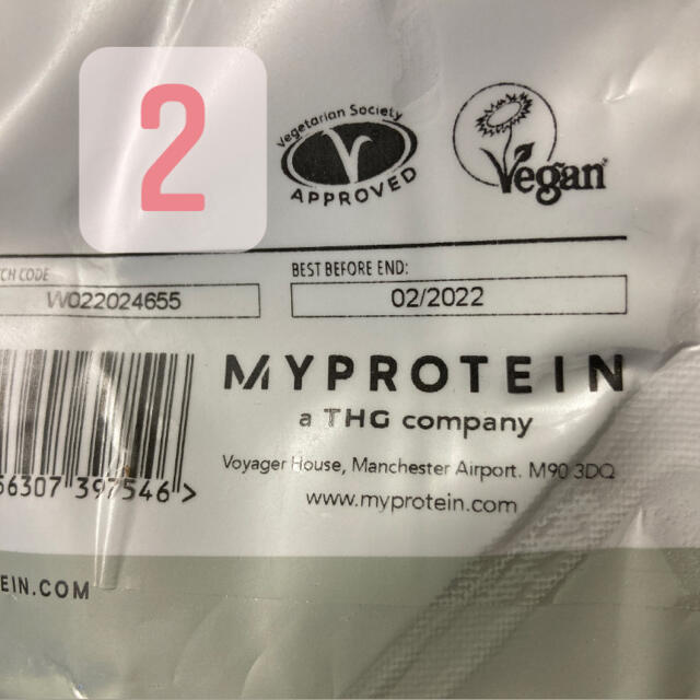 MYPROTEIN(マイプロテイン)の【ラスト1点のみ・送料無料】マイプロテイン EAA ピーチマンゴー 500g 食品/飲料/酒の健康食品(アミノ酸)の商品写真