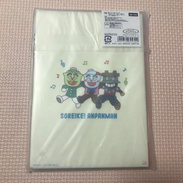 アンパンマン(アンパンマン)のアンパンマン　手帳 インテリア/住まい/日用品の文房具(カレンダー/スケジュール)の商品写真