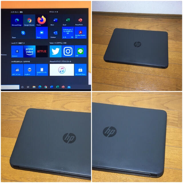 HP(ヒューレットパッカード)のノートパソコン Windows10 本体 オフィス付き Office SSD搭載 スマホ/家電/カメラのPC/タブレット(ノートPC)の商品写真