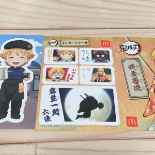 鬼滅の刃 マクドナルド ハッピーセット 善逸(キャラクターグッズ)