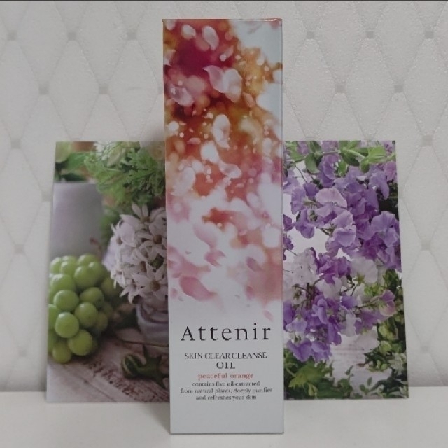 Attenir(アテニア)のAttenir  新品未開封品《 限定ピースフルオレンジ 》175ml × 1本 コスメ/美容のスキンケア/基礎化粧品(クレンジング/メイク落とし)の商品写真