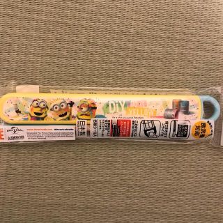 ⭐︎新品⭐︎ミニオンスライド式箸箱セット(カトラリー/箸)