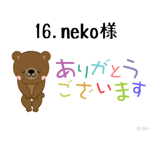 16.neko様専用❣️韓国多肉植物❣️(その他)