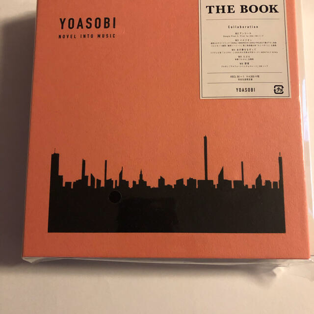 THE BOOK ［CD+付属品］＜完全生産限定盤＞　店舗特典無　YOASOBI