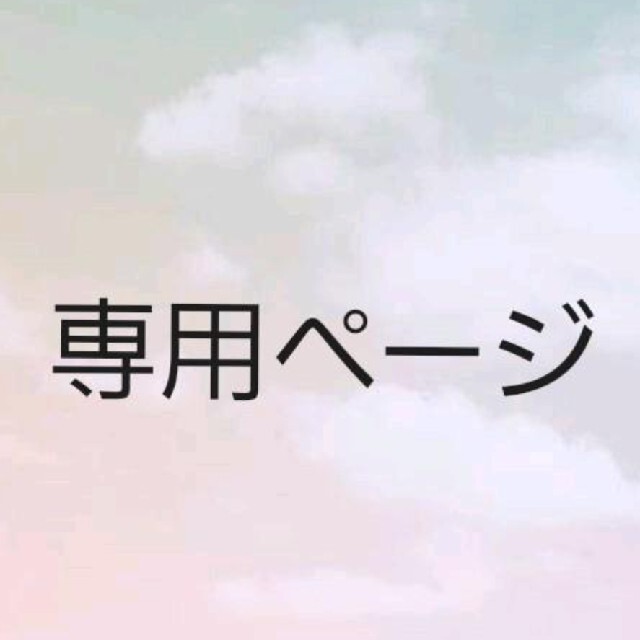 DWE 2011年 フルセット ミッキーパッケージ＋GA ディズニー英語システム キッズ/ベビー/マタニティのおもちゃ(知育玩具)の商品写真