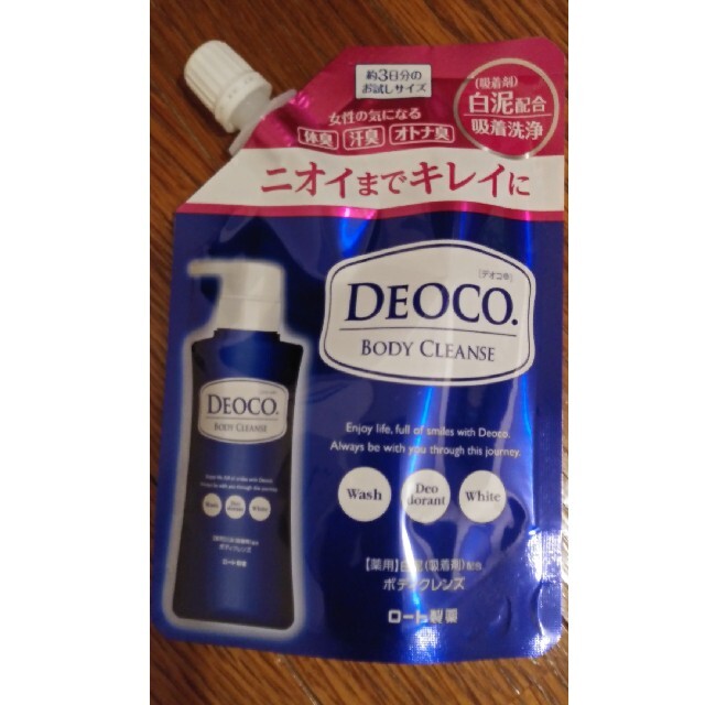 ロート製薬(ロートセイヤク)のDEOCO コスメ/美容のボディケア(ボディソープ/石鹸)の商品写真