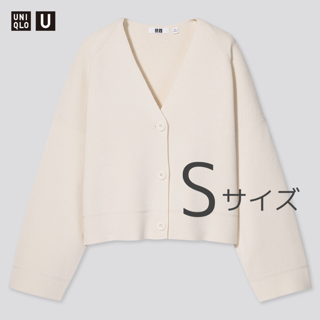 UNIQLO(ユニクロ)のVa 様専用 レディースのトップス(カーディガン)の商品写真