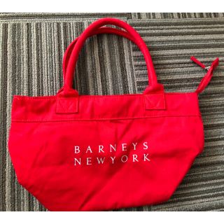 バーニーズニューヨーク(BARNEYS NEW YORK)のバーニーズニューヨーク ファスナー付き マチたっぷり 使いやすいバック(トートバッグ)