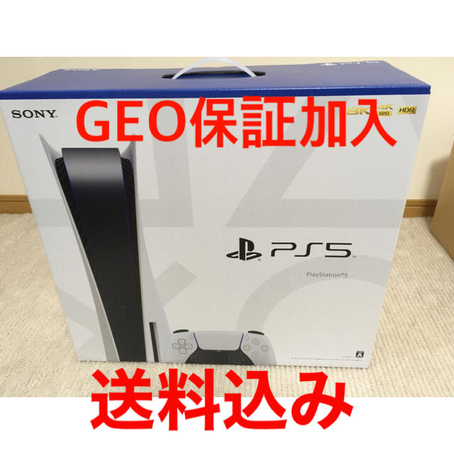 PlayStation 5 ディスクドライブ搭載モデル