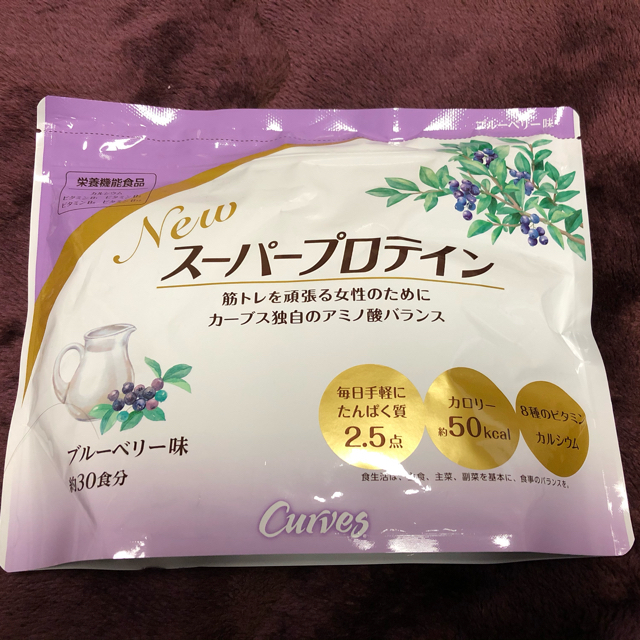 カーブス スーパープロテイン グリーンアップル味とブルーベリー味 カーブス スーパープロテイン グリーンアップル味とブルーベリー味