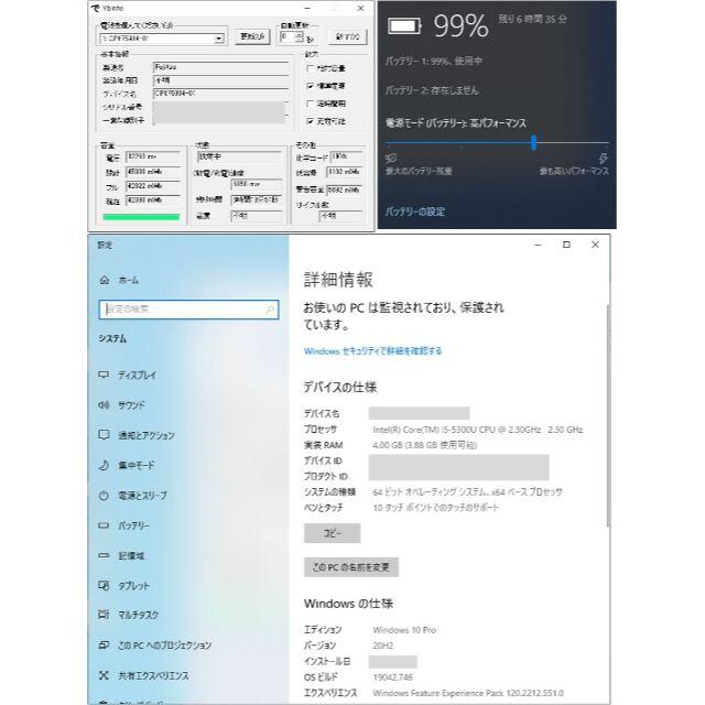 富士通Q775/K 着脱式キーボード カメラ無線corei5/SSD 508