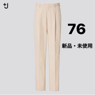 ユニクロ(UNIQLO)のUNIQLO ＋J ワンタックテーパードパンツ　76 ナチュラル(スラックス)