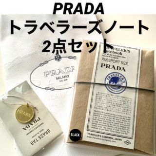 プラダ(PRADA)の新品★プラダ★トラベラーズノート★PRADA★手帳★三つ折り財布★バッグ(財布)