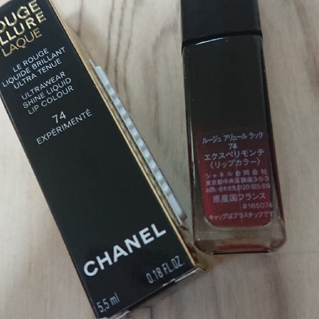 CHANEL(シャネル)のCHANEL ルージュ アリュール ラック 74 コスメ/美容のベースメイク/化粧品(口紅)の商品写真