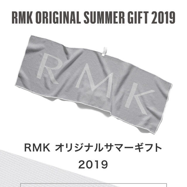 RMK RMK スポーツタオル オリジナルサマーギフト 2019 の通販 by ao's shop｜アールエムケーならラクマ