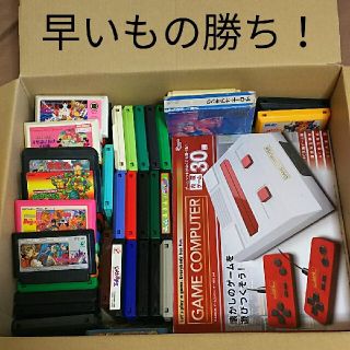 ファミコン本体(互換機) ソフトつき(家庭用ゲーム機本体)