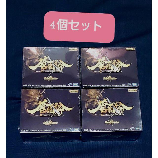 デュエル・マスターズ TCG DMBD-15 レジェンドスーパーデッキ デュエル・マスターズ TCG DMBD-15 レジェンドスーパーデッキ