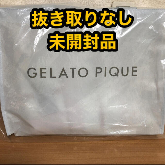 ジェラートピケ　福袋　2021年　未開封 ハッピーバック