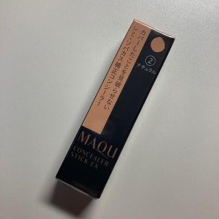 マキアージュ(MAQuillAGE)の☆新品未開封☆【マキアージュ】コンシーラースティックEX(コンシーラー)