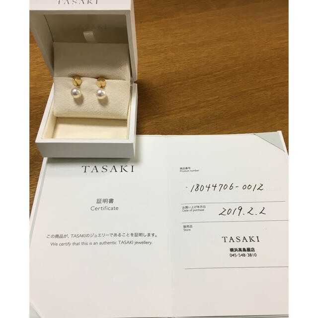 【証明書付】TASAKI リファインド リベリオン プラス ピアス