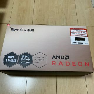 RD-RX6800-E16GB/TP(PCパーツ)