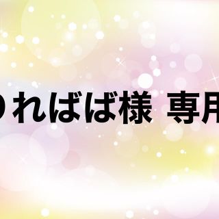 タイルマグネットの10個セット①&②おまとめ(その他)