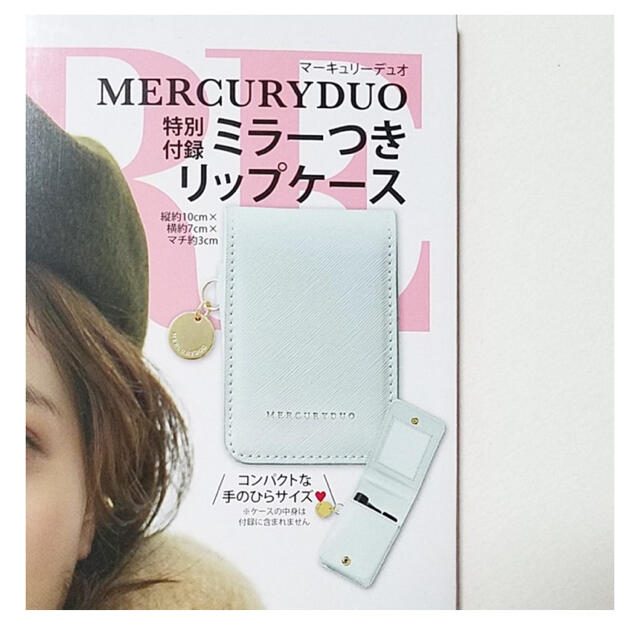 MERCURYDUO(マーキュリーデュオ)のお値引き　マーキュリーデュオ　リップケース　 レディースのファッション小物(ポーチ)の商品写真