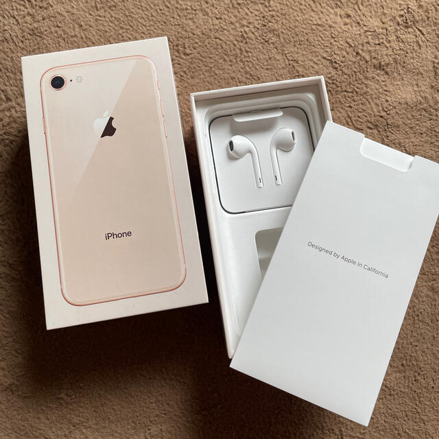 《未使用iPhone 8》64GB ピンクゴールド 本体スマートフォン本体