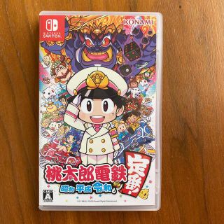 ニンテンドースイッチ(Nintendo Switch)の桃太郎電鉄 ～昭和 平成 令和も定番！～ Switch(家庭用ゲームソフト)