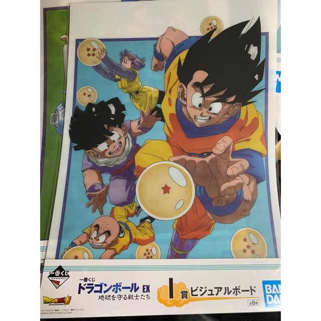 激安通販販売 A3 ⑨ ドラゴンボール 一番くじ ビジュアルボード風イラスト