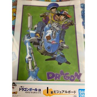 ドラゴンボール 一番くじ ビジュアルボード A3サイズ セット