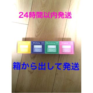 バニラコ　クリーンイットゼロ　クレンジングバーム　ミニ　4つセット(クレンジング/メイク落とし)