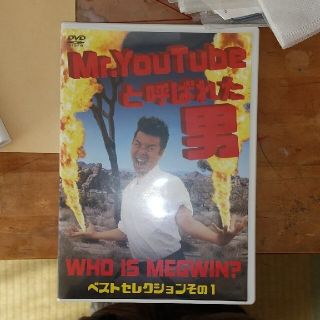 ユーチューブ バラエティの通販 1 000点以上 フリマアプリ ラクマ ユーチューブ バラエティの通販 1 000点以上 フリマアプリ ラクマ