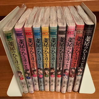 ショウガクカン(小学館)の薬屋のひとりごと ～猫猫の後宮謎解き手帳～ 全巻＋おまけ(青年漫画)