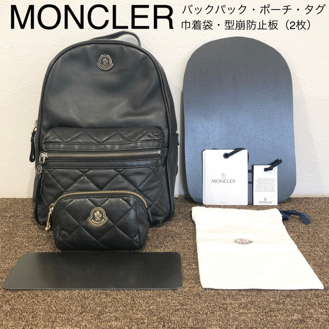 MONCLER(モンクレール)のモンクレール リュック ポーチ レディース レザー レディースのバッグ(リュック/バックパック)の商品写真