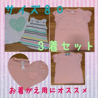 オールドネイビー(Old Navy)の【保育園用にオススメ】女の子♡Tシャツ３枚セット(Ｔシャツ)